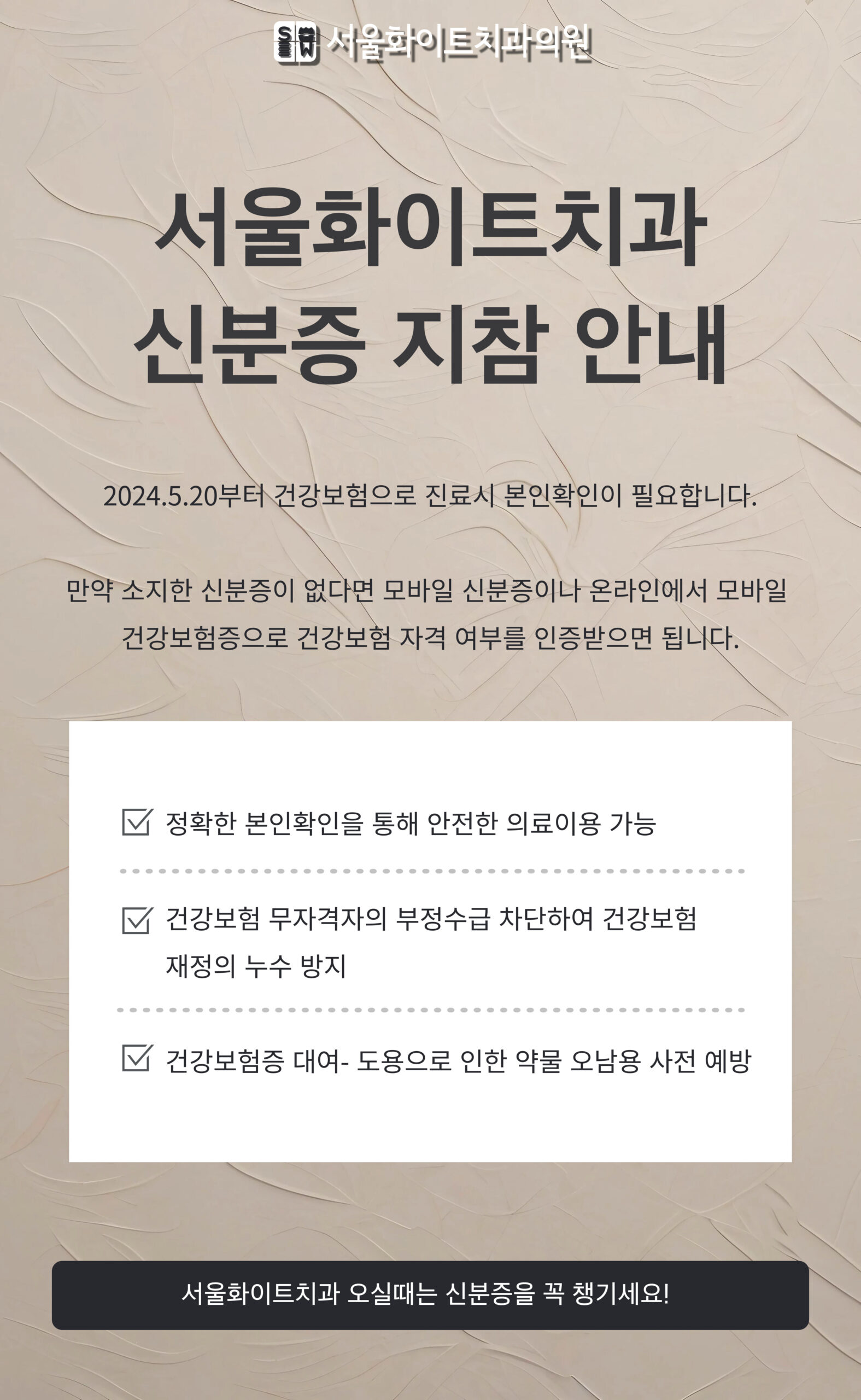 KakaoTalk_20250610_111004716