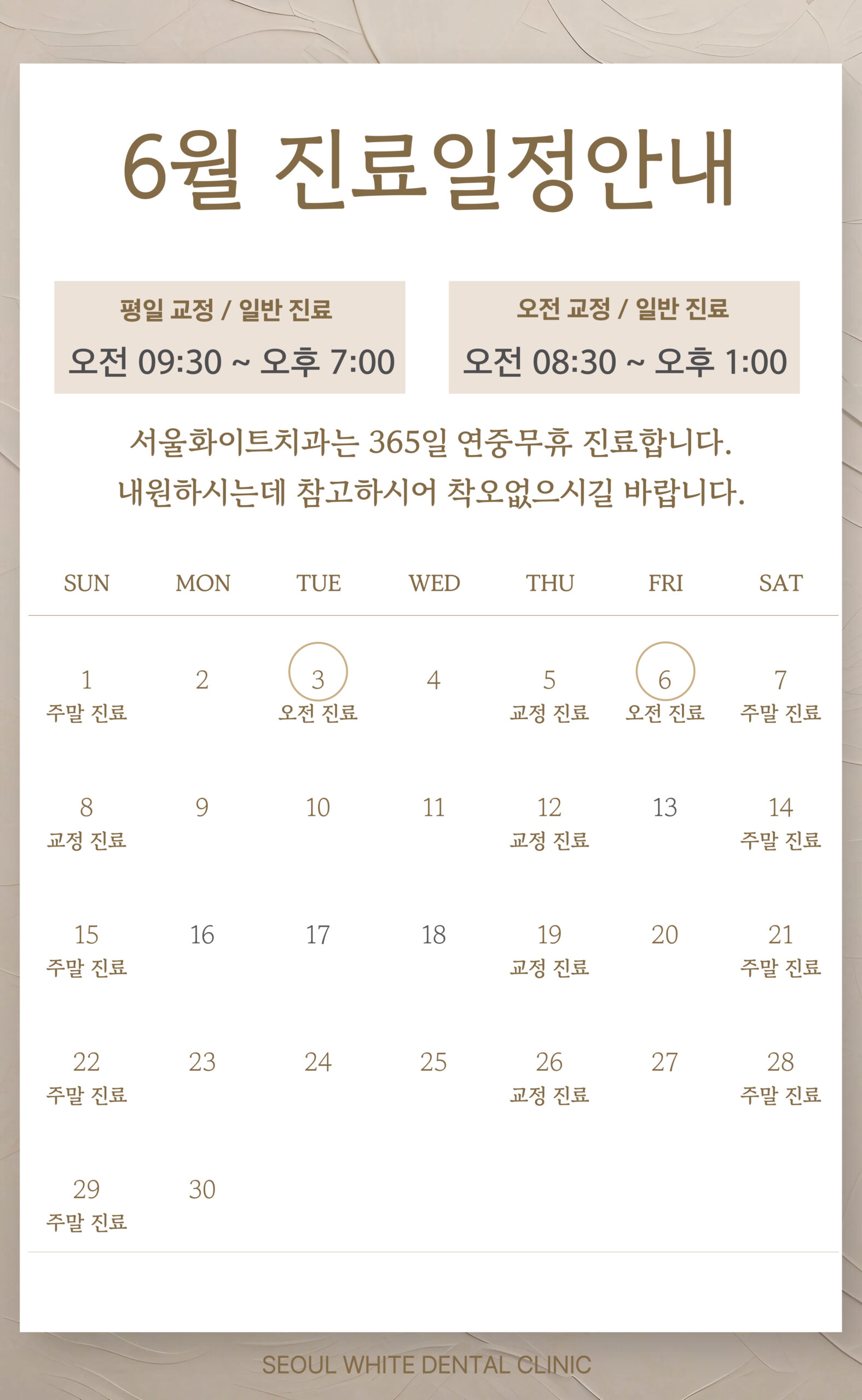 KakaoTalk_20250610_111004716_01