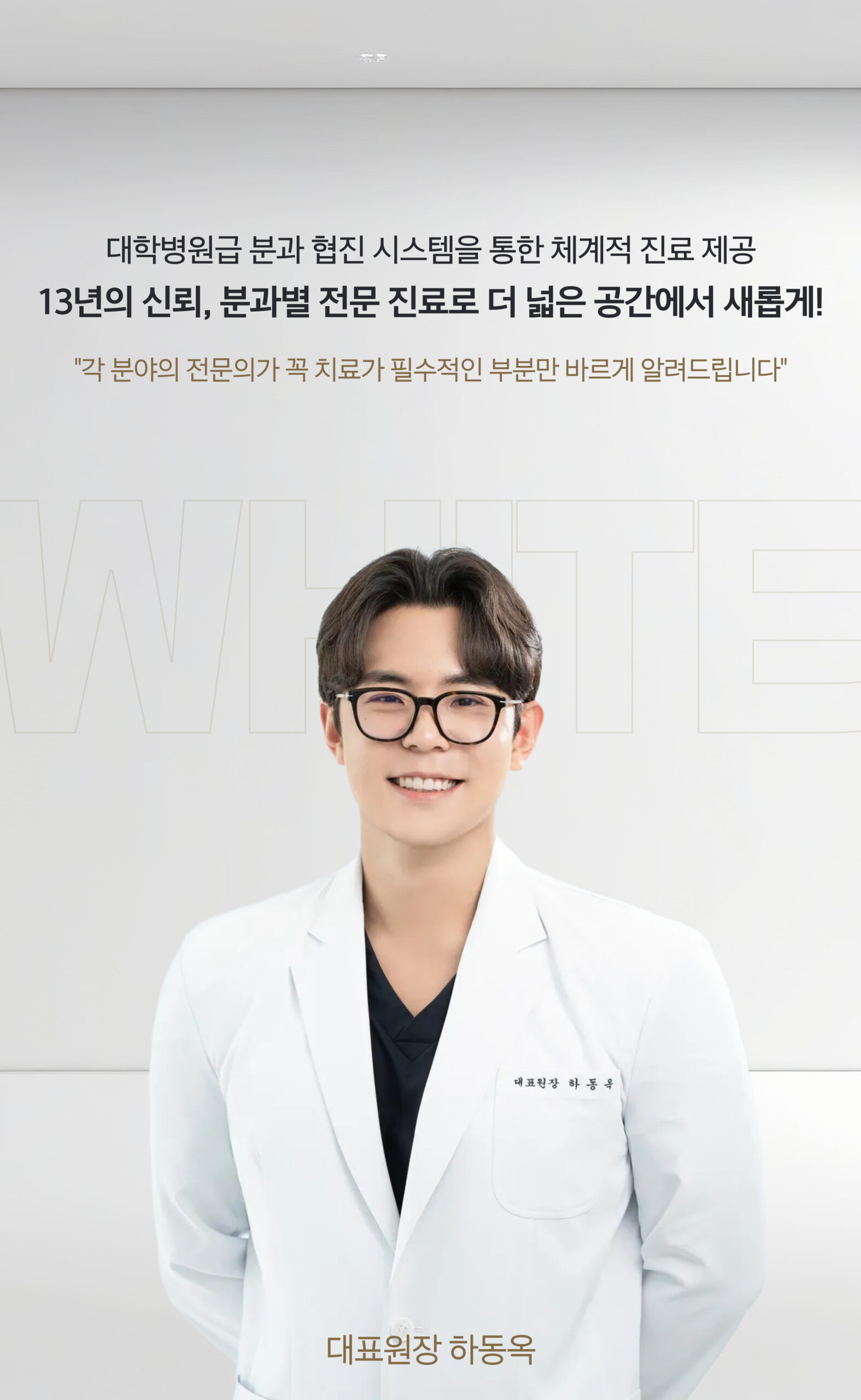 KakaoTalk_20250610_111004716_02