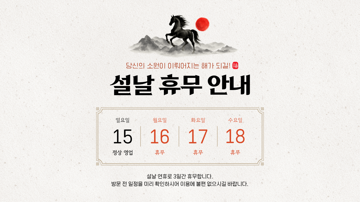 KakaoTalk_20260210_161314333_01