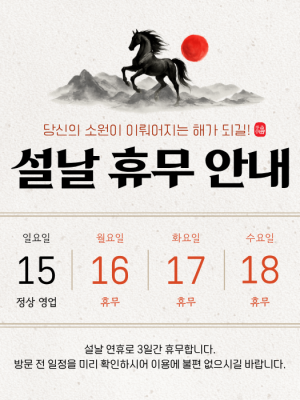 KakaoTalk_20260210_161314333_01
